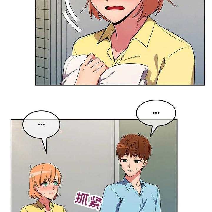 《老实人民赫》第48话 48_【第二季】看守 第3页