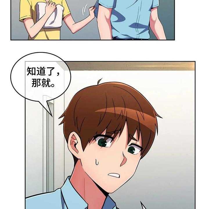 《老实人民赫》第48话 48_【第二季】看守 第4页