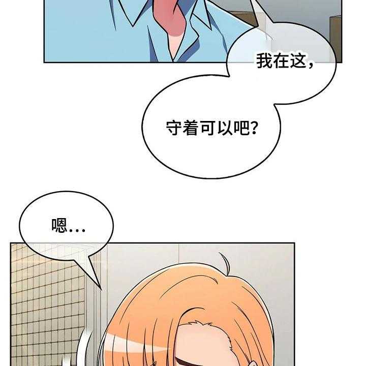 《老实人民赫》第48话 48_【第二季】看守 第5页