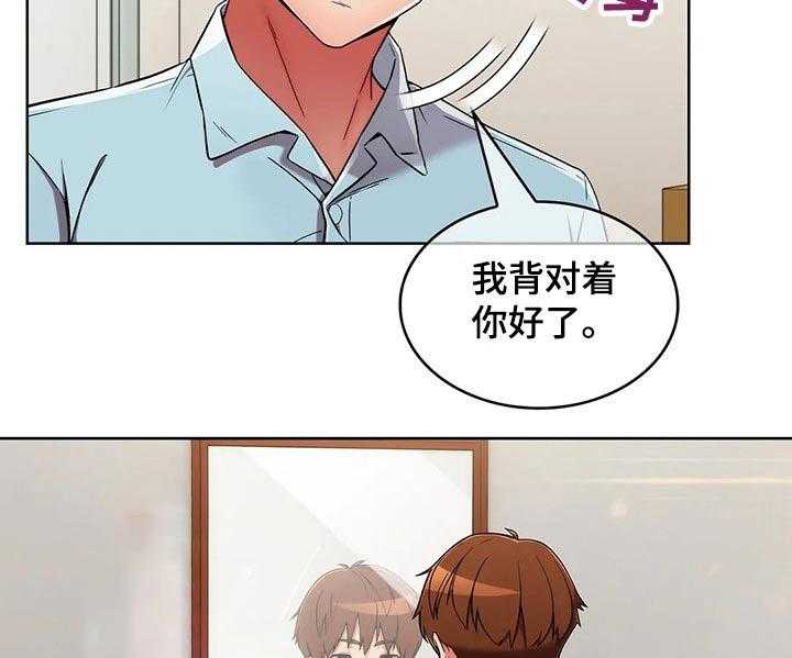 《老实人民赫》第48话 48_【第二季】看守 第9页