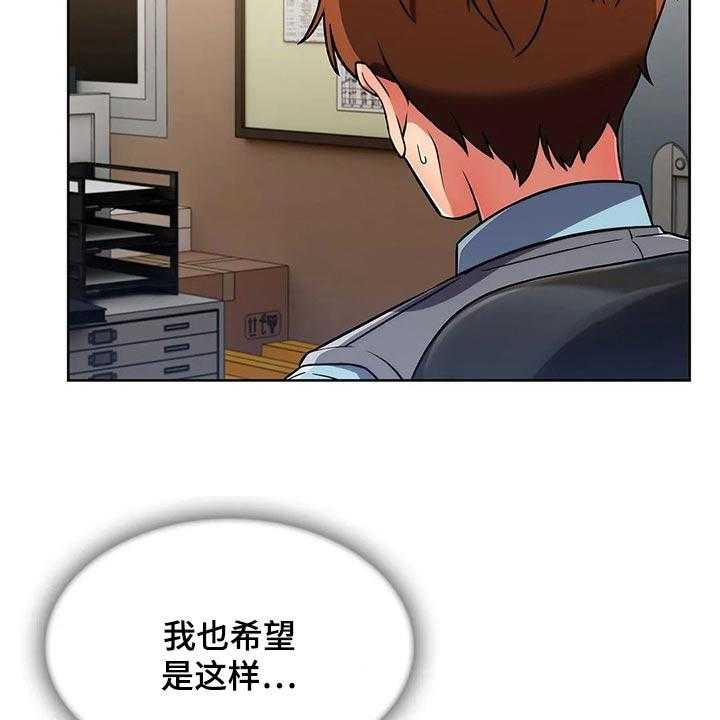 《老实人民赫》第49话 49_【第二季】有约 第14页