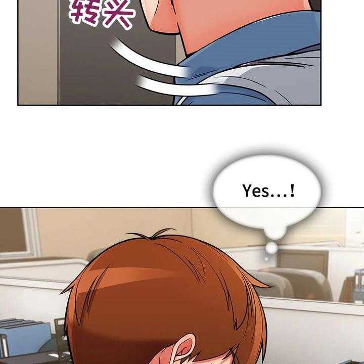 《老实人民赫》第49话 49_【第二季】有约 第25页