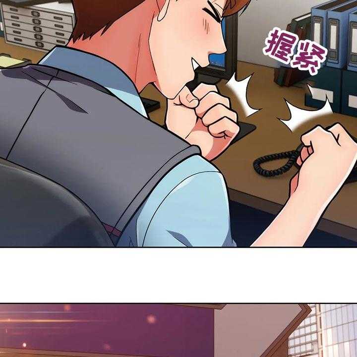 《老实人民赫》第49话 49_【第二季】有约 第26页