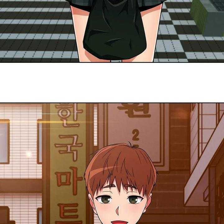 《老实人民赫》第49话 49_【第二季】有约 第32页
