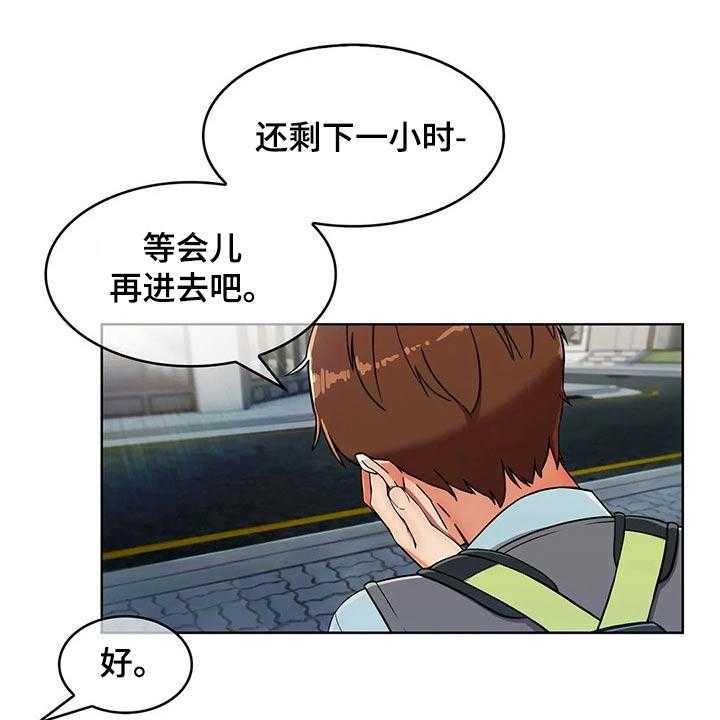 《老实人民赫》第45话 45_【第二季】八卦 第13页
