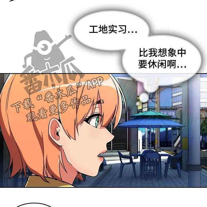 《老实人民赫》第45话 45_【第二季】八卦 第14页