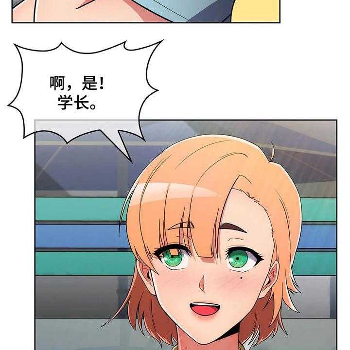 《老实人民赫》第45话 45_【第二季】八卦 第16页