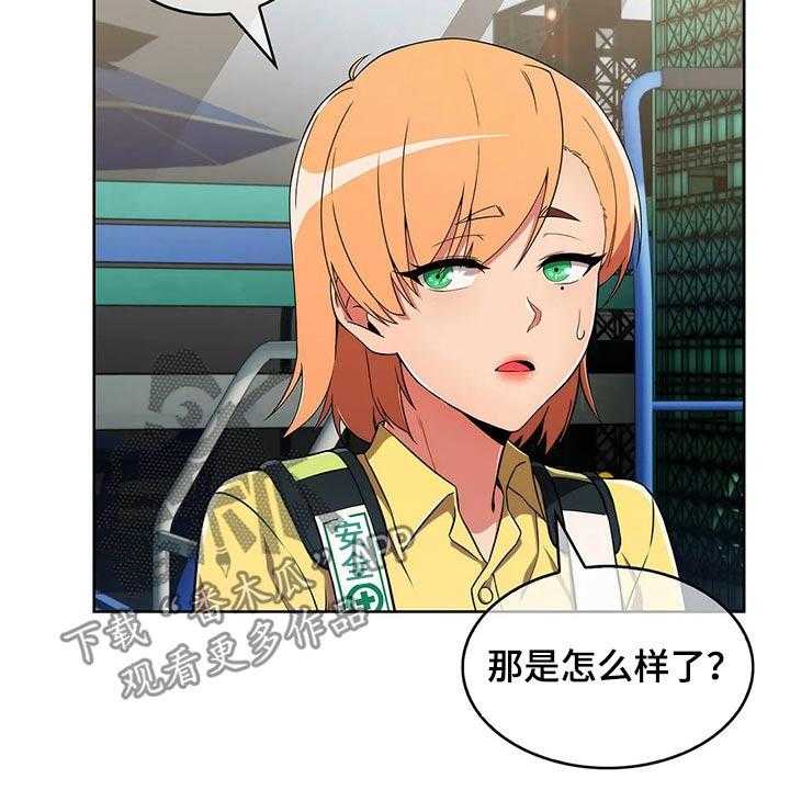 《老实人民赫》第45话 45_【第二季】八卦 第28页