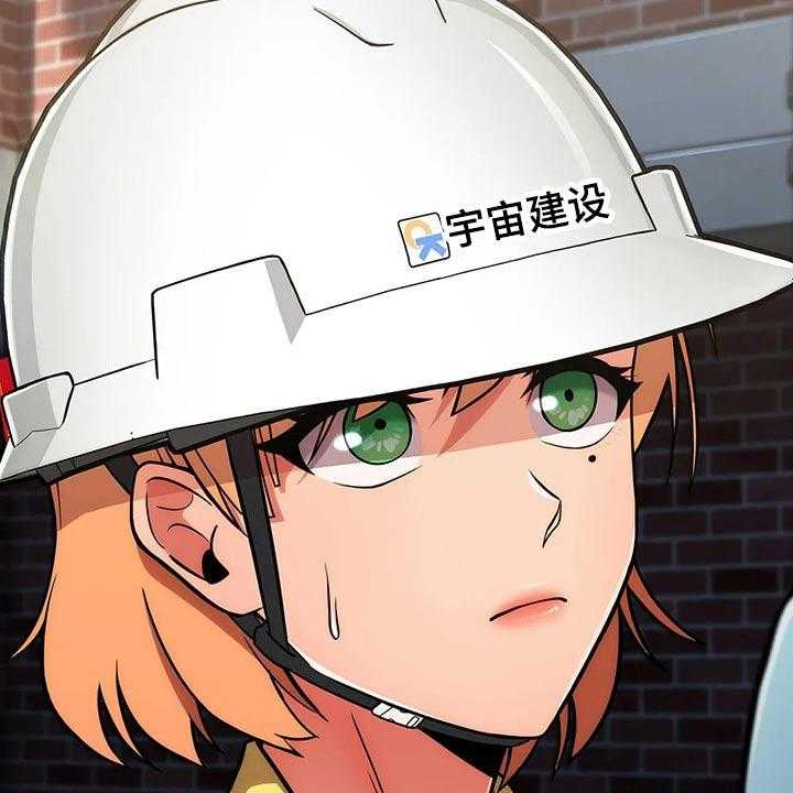 《老实人民赫》第45话 45_【第二季】八卦 第4页