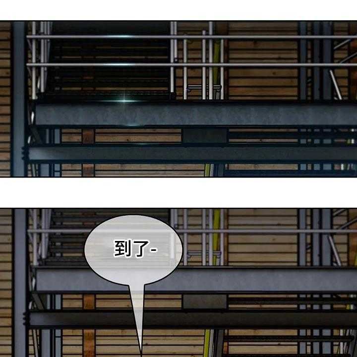 《老实人民赫》第47话 47_【第二季】危险 第18页