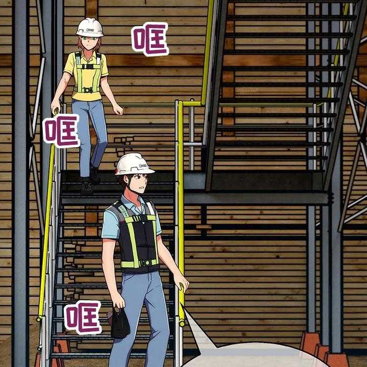 《老实人民赫》第47话 47_【第二季】危险 第19页