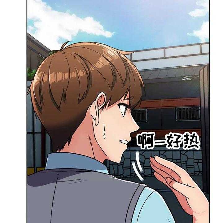 《老实人民赫》第43话 43_【第二季】争吵 第48页