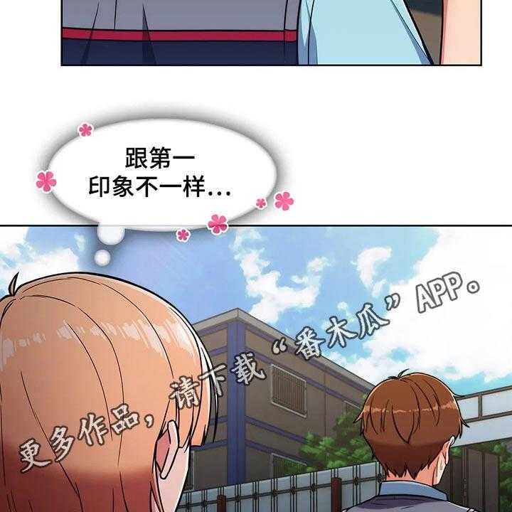 《老实人民赫》第43话 43_【第二季】争吵 第49页