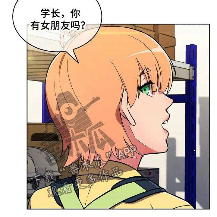 《老实人民赫》第44话 44_【第二季】帅气 第28页