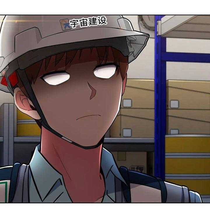《老实人民赫》第44话 44_【第二季】帅气 第29页
