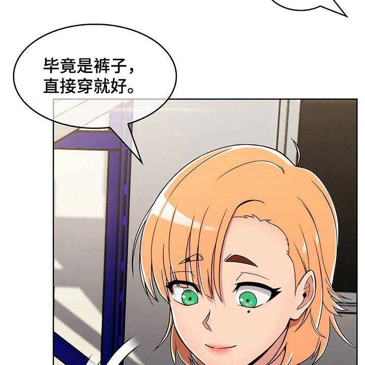 《老实人民赫》第44话 44_【第二季】帅气 第8页