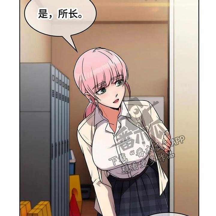 《老实人民赫》第42话 42_【第二季】实习 第19页
