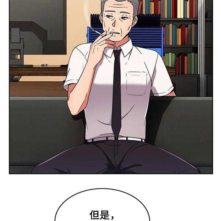 《老实人民赫》第42话 42_【第二季】实习 第35页