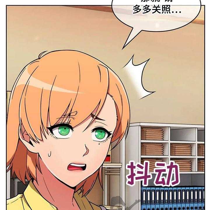 《老实人民赫》第42话 42_【第二季】实习 第3页