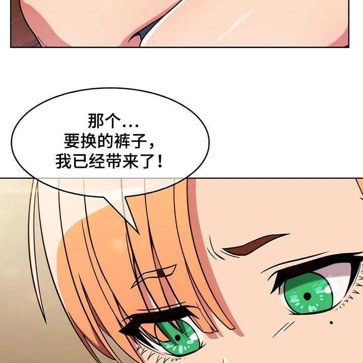 《老实人民赫》第42话 42_【第二季】实习 第45页