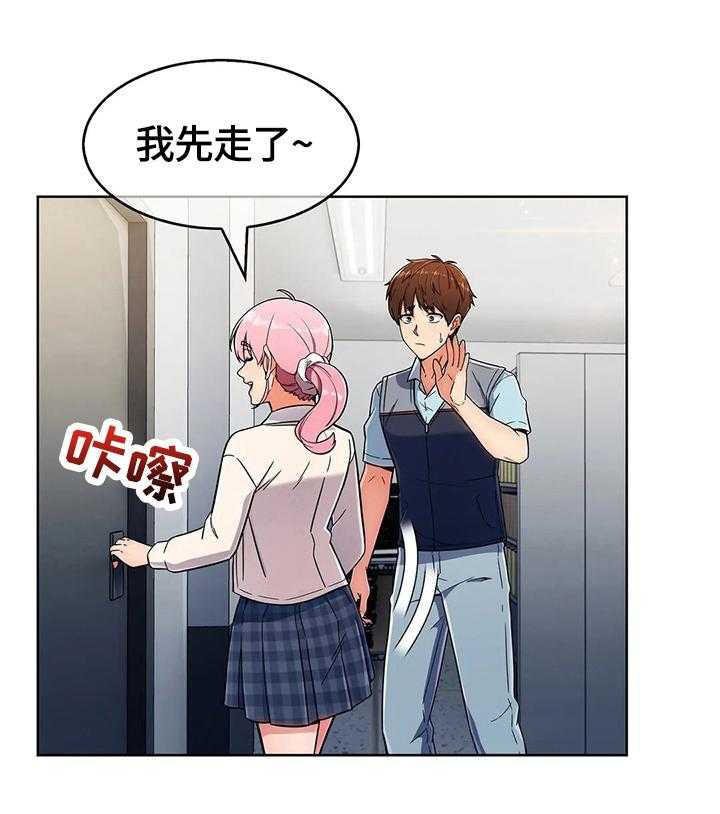 《老实人民赫》第41话 41_新人后辈（完结） 第18页