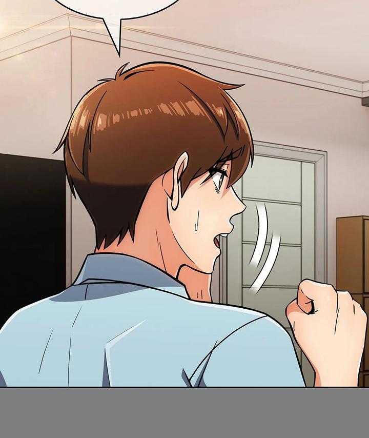 《老实人民赫》第41话 41_新人后辈（完结） 第6页