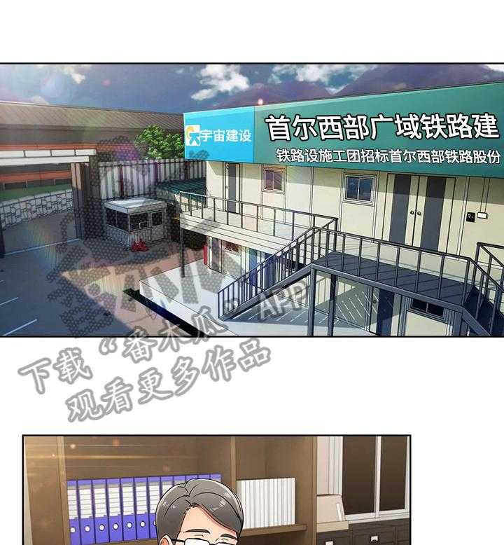 《老实人民赫》第39话 39_不开心 第1页