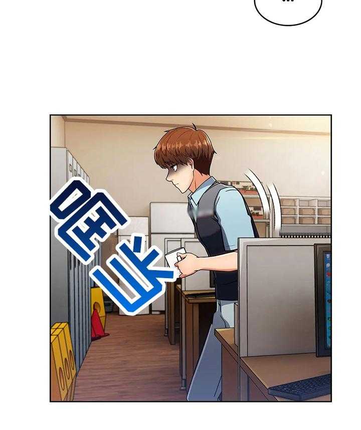 《老实人民赫》第39话 39_不开心 第21页