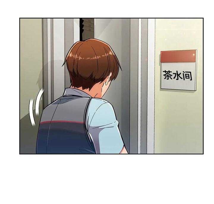 《老实人民赫》第39话 39_不开心 第23页