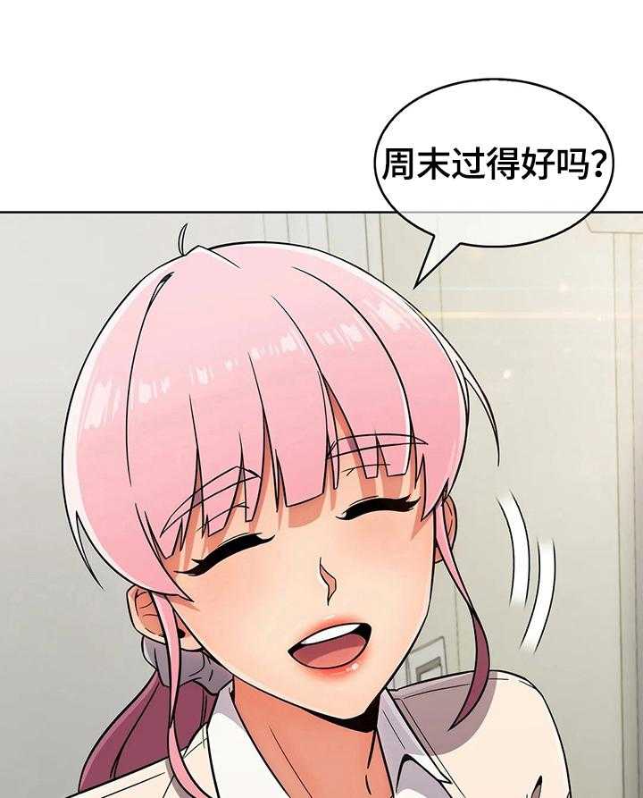 《老实人民赫》第39话 39_不开心 第25页