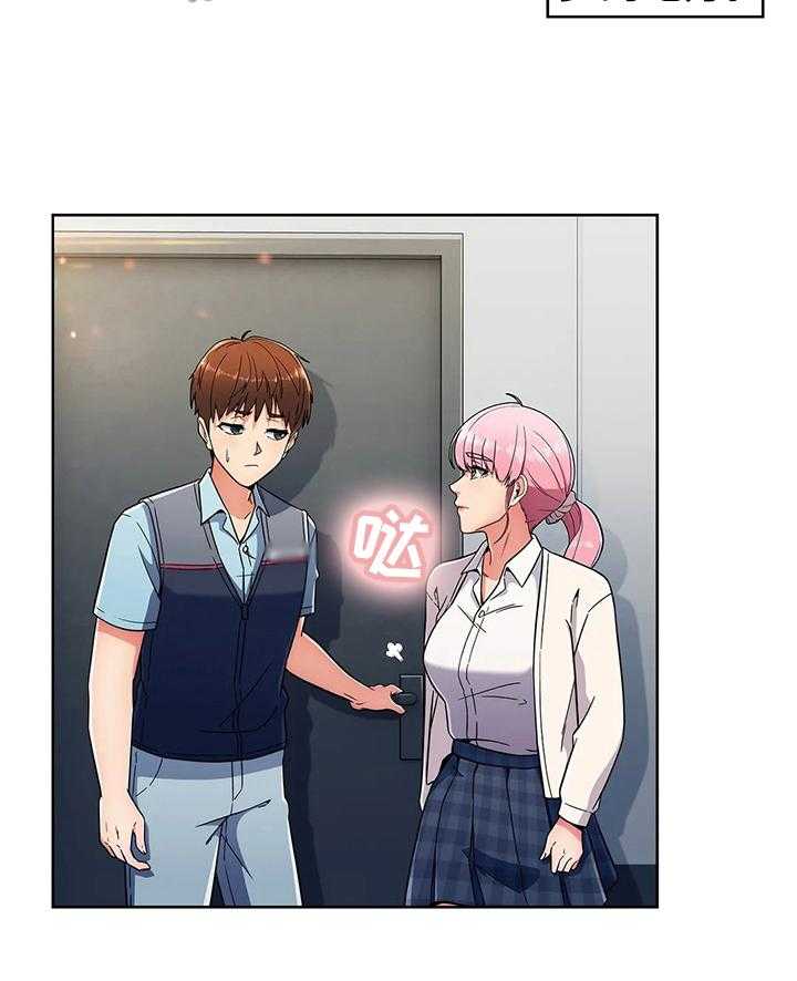《老实人民赫》第39话 39_不开心 第30页