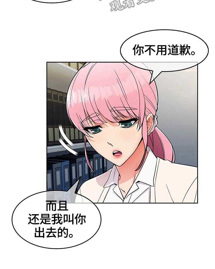 《老实人民赫》第39话 39_不开心 第34页