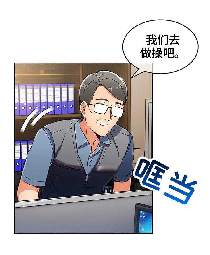 《老实人民赫》第39话 39_不开心 第7页