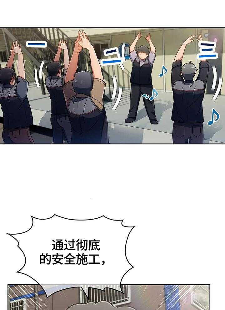《老实人民赫》第39话 39_不开心 第9页