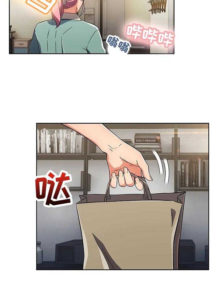 《老实人民赫》第38话 38_手足无措 第12页