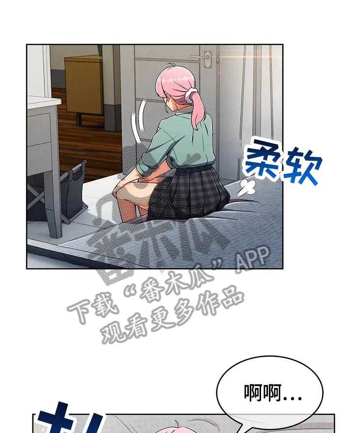 《老实人民赫》第38话 38_手足无措 第13页