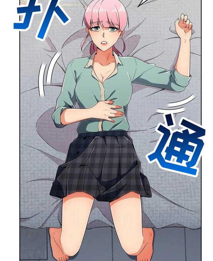 《老实人民赫》第38话 38_手足无措 第14页