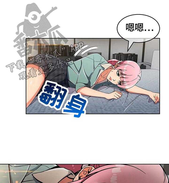 《老实人民赫》第38话 38_手足无措 第17页