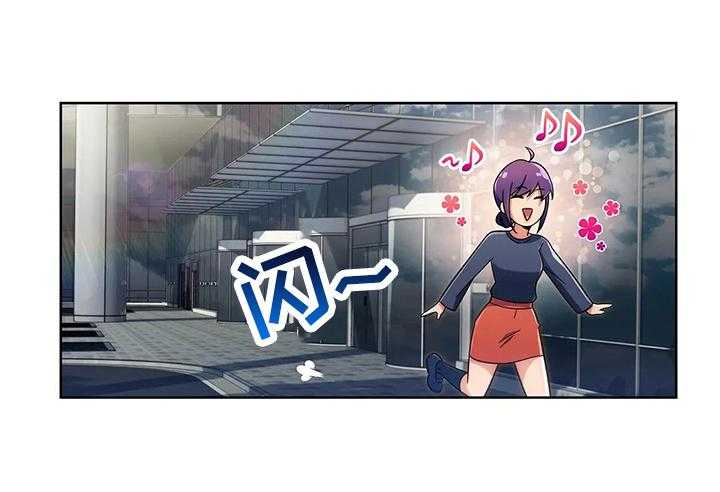 《老实人民赫》第38话 38_手足无措 第1页