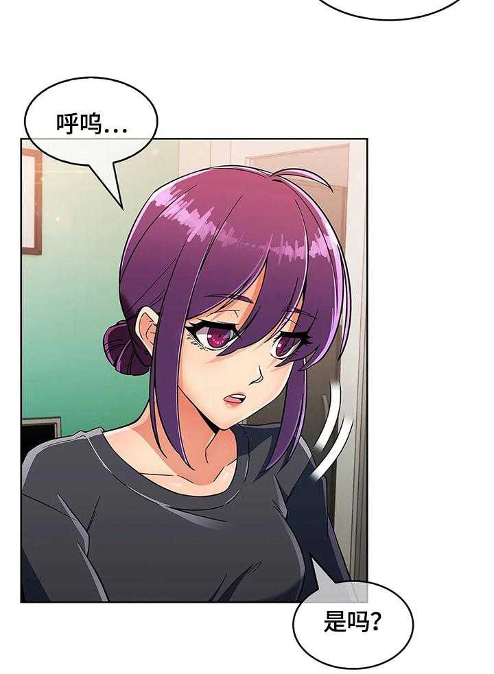 《老实人民赫》第37话 37_帮你一下 第10页