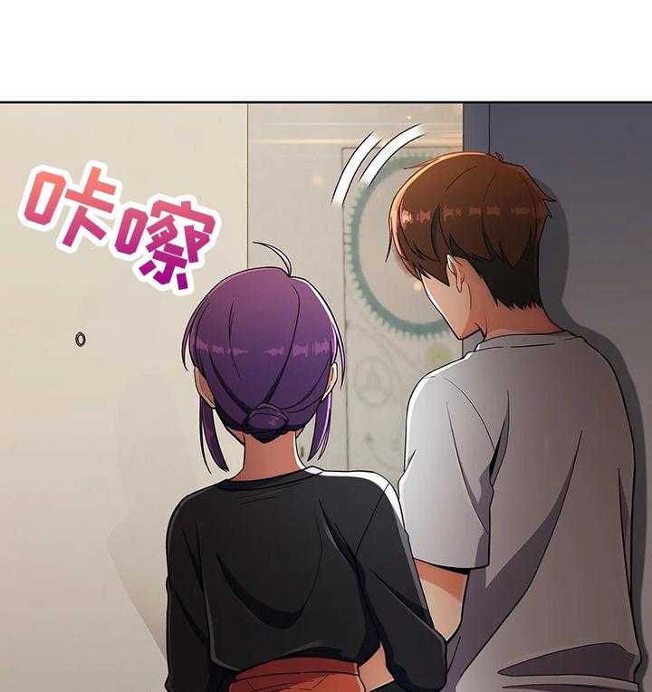 《老实人民赫》第37话 37_帮你一下 第12页