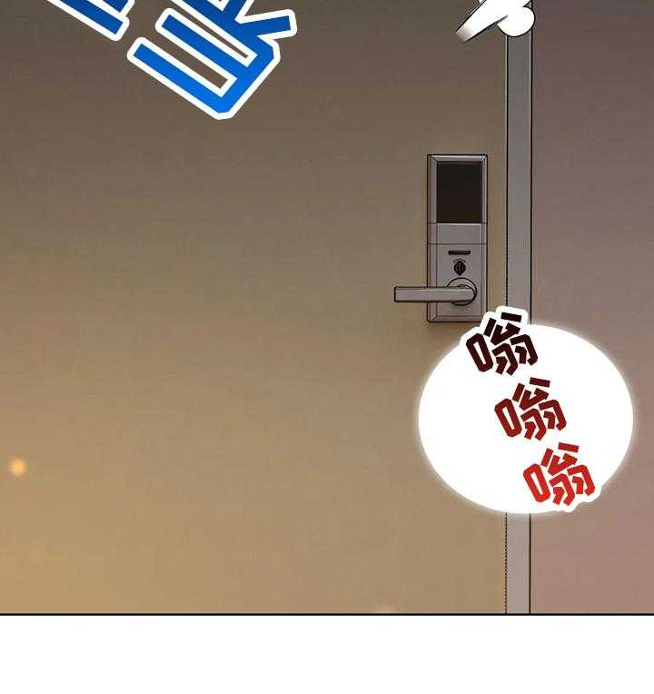 《老实人民赫》第37话 37_帮你一下 第14页