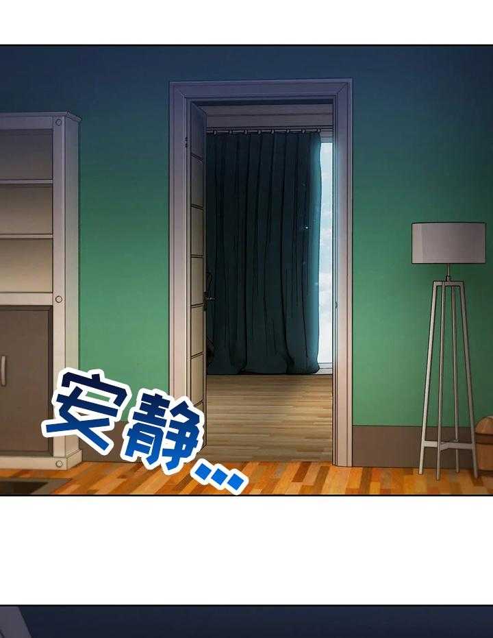 《老实人民赫》第37话 37_帮你一下 第15页