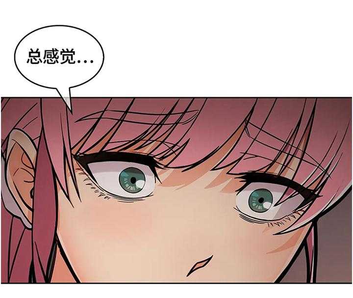 《老实人民赫》第37话 37_帮你一下 第18页