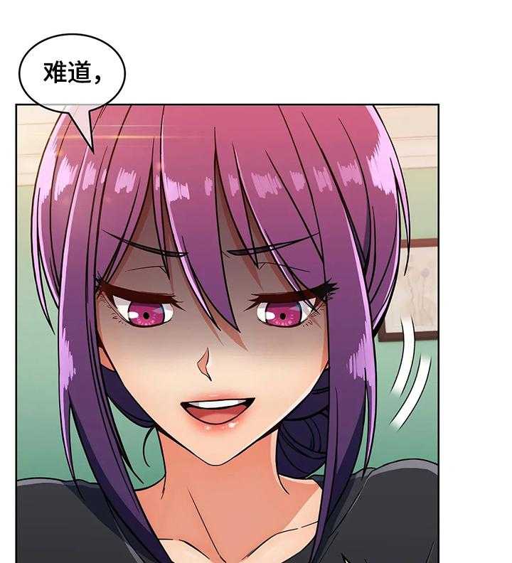 《老实人民赫》第37话 37_帮你一下 第5页