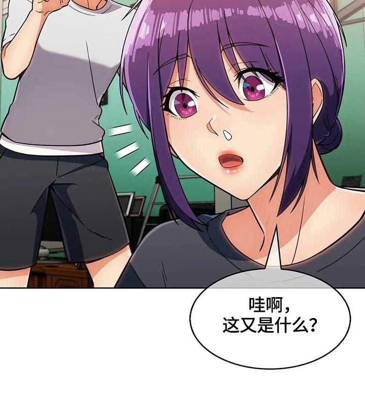 《老实人民赫》第36话 36_真正的目的 第10页
