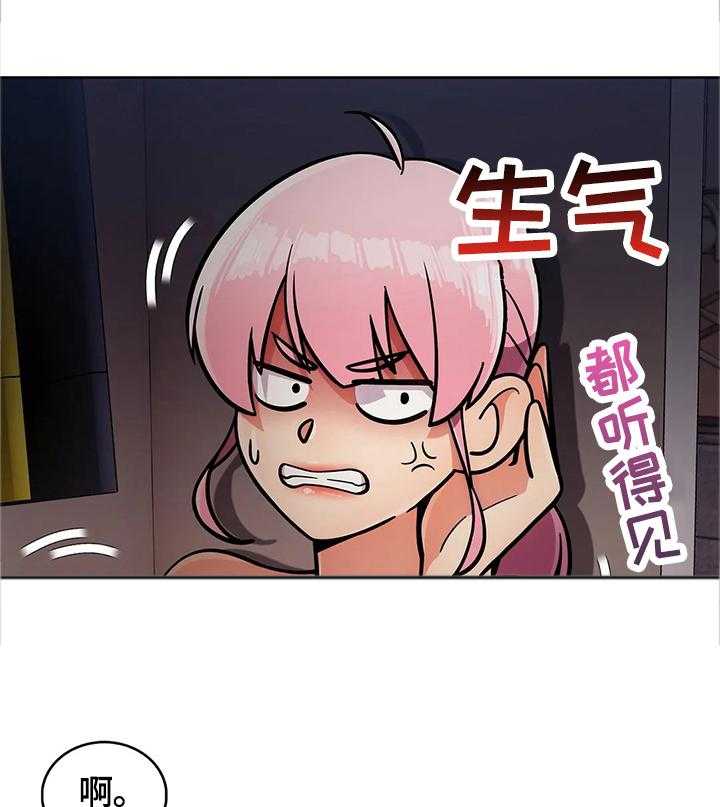 《老实人民赫》第36话 36_真正的目的 第14页