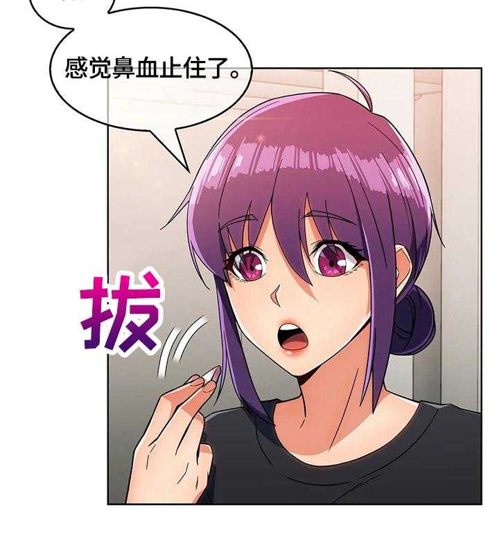 《老实人民赫》第36话 36_真正的目的 第15页