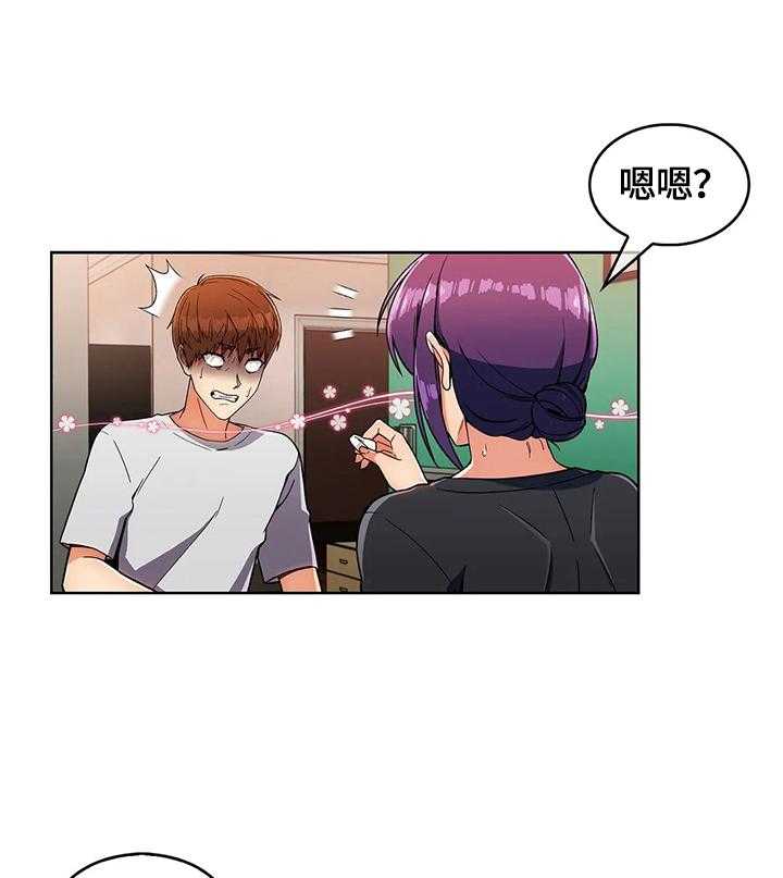 《老实人民赫》第36话 36_真正的目的 第16页