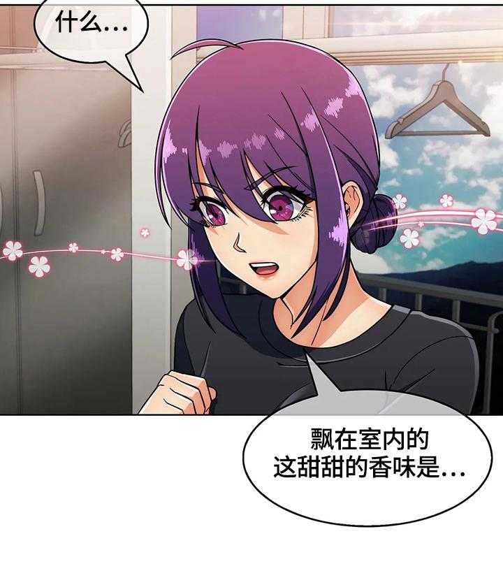《老实人民赫》第36话 36_真正的目的 第17页